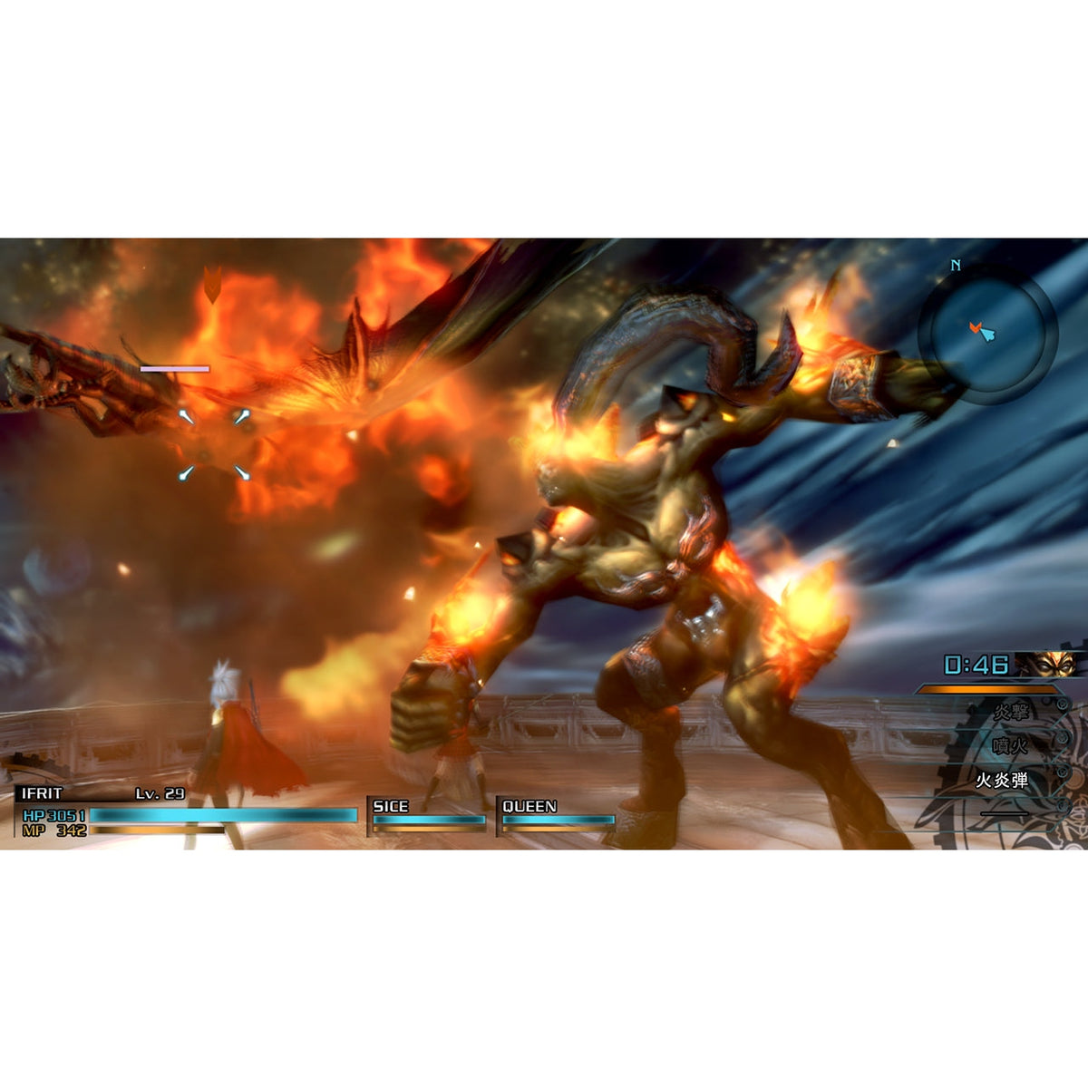 Final Fantasy Type-0 HD for PlayStation 4 (Disc)