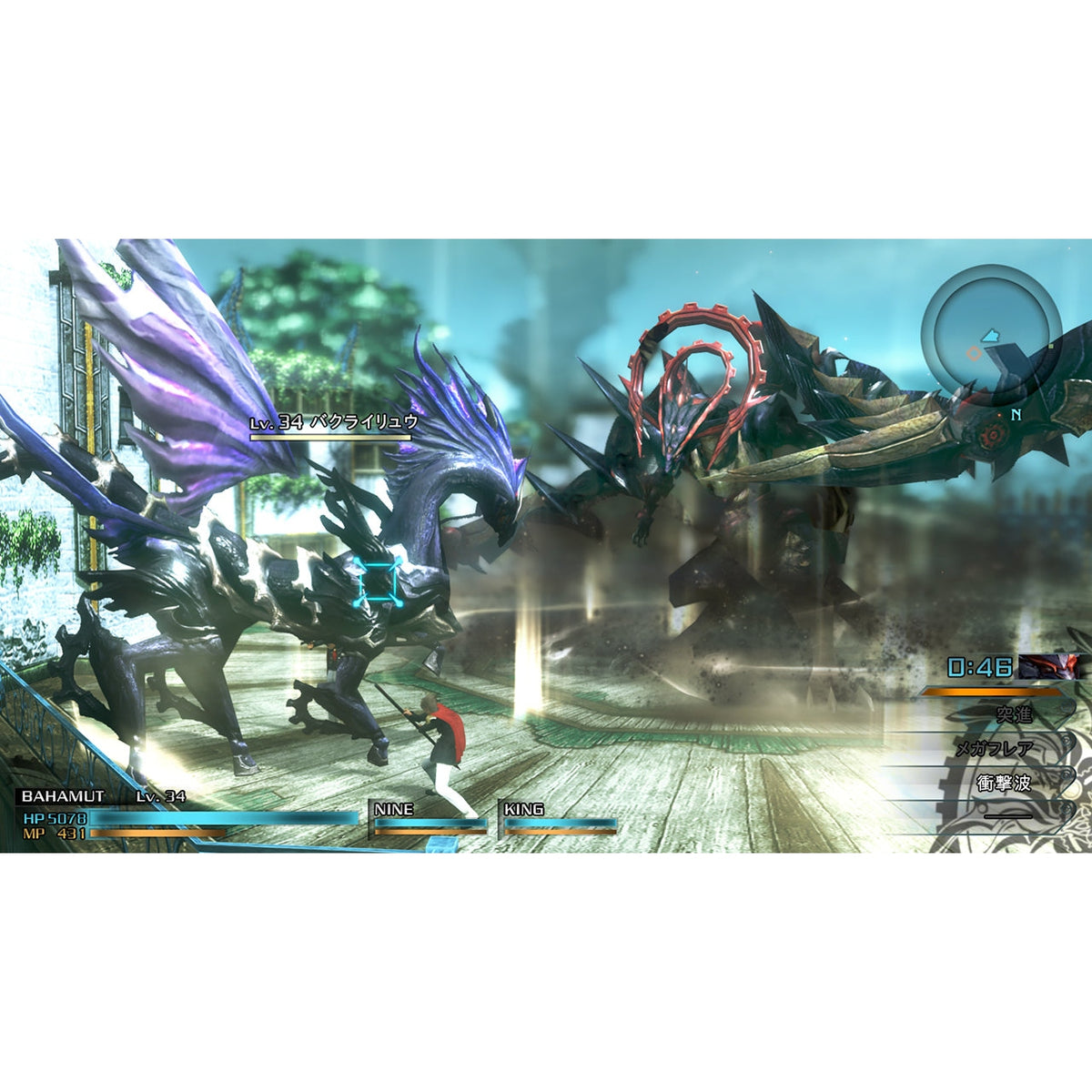 Final Fantasy Type-0 HD for PlayStation 4 (Disc)