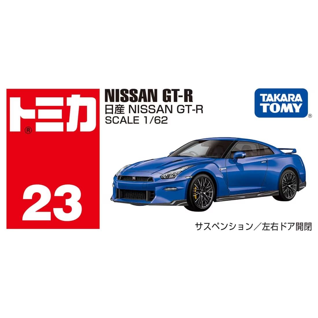 TOMICA No. 23 Nissan GT-R – X228387b