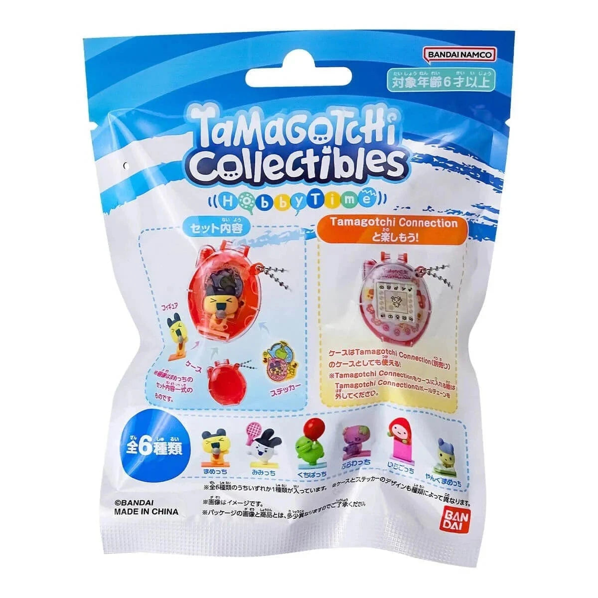 Tamagotchi Collectibles - Hobby Time Blind Bag 3296580908226