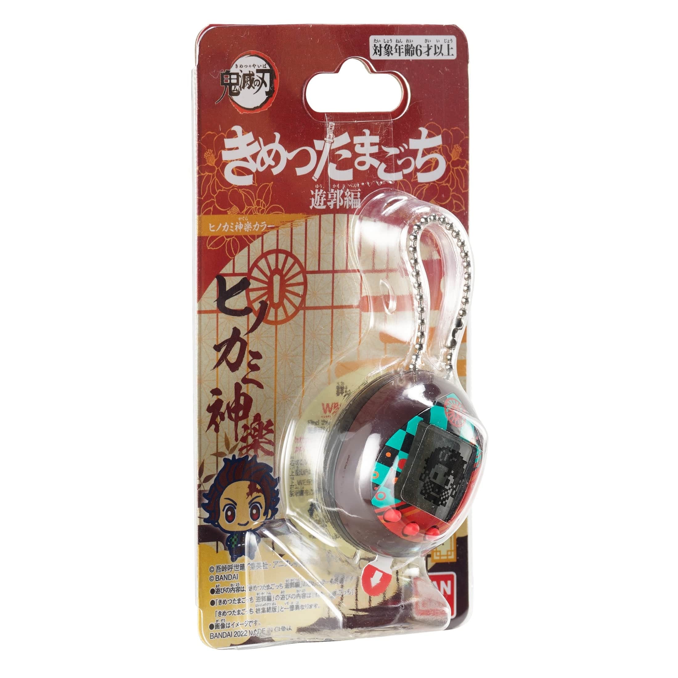 Tamagotchi Nano - Hinokami Dance Of The Fire God: Demon Slayer 3701405811259