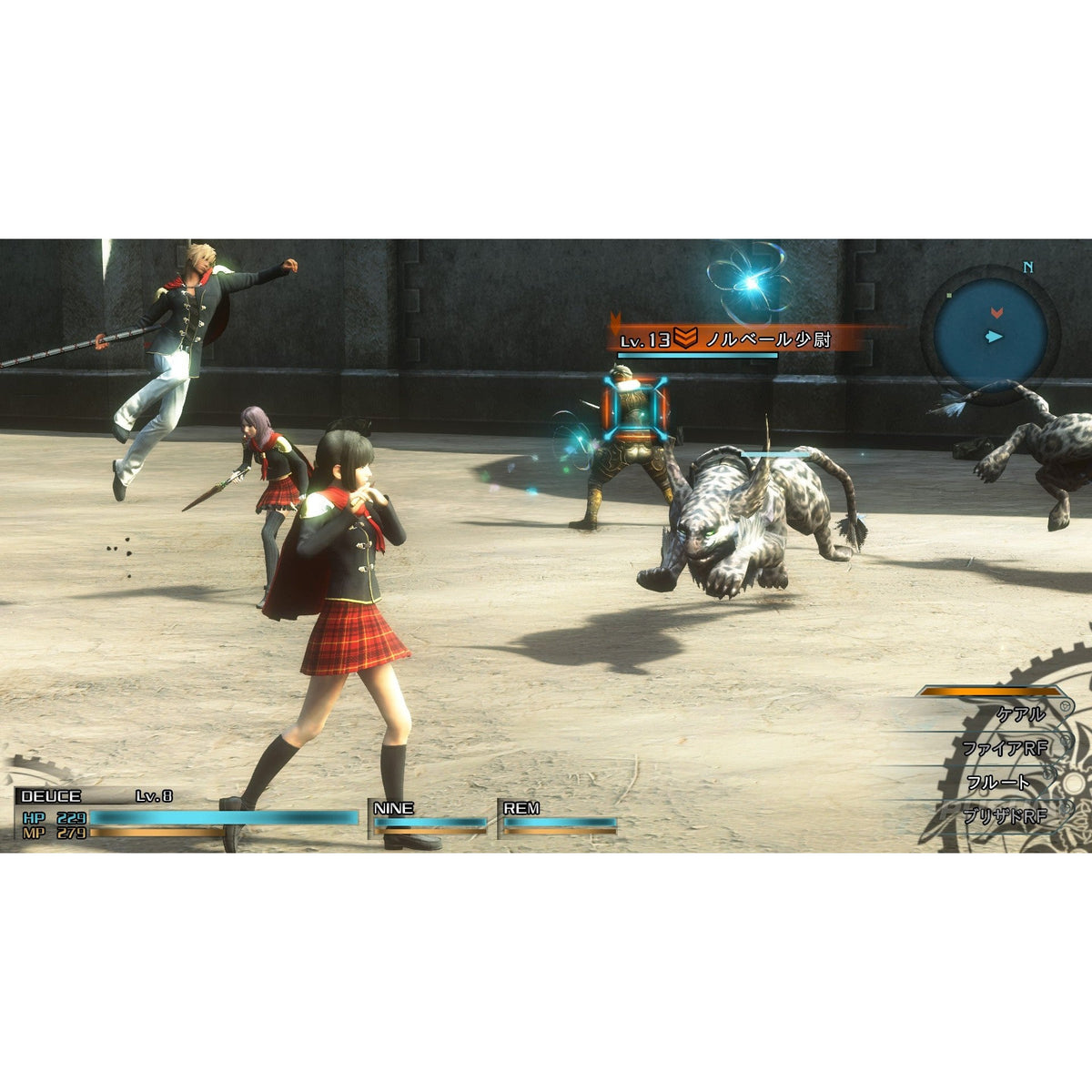 Final Fantasy Type-0 HD for PlayStation 4 (Disc)