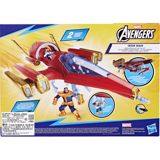 * Avengers 4in Feature Item