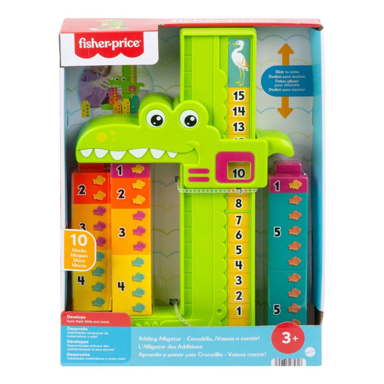 * Fisher Price Adding Tower Alligator 194735275618