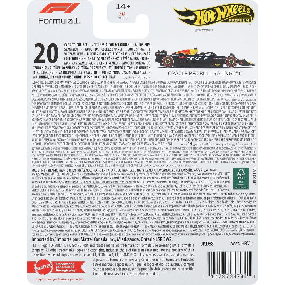* Hot Wheels Premium F1: Red Bull Max Verstappen