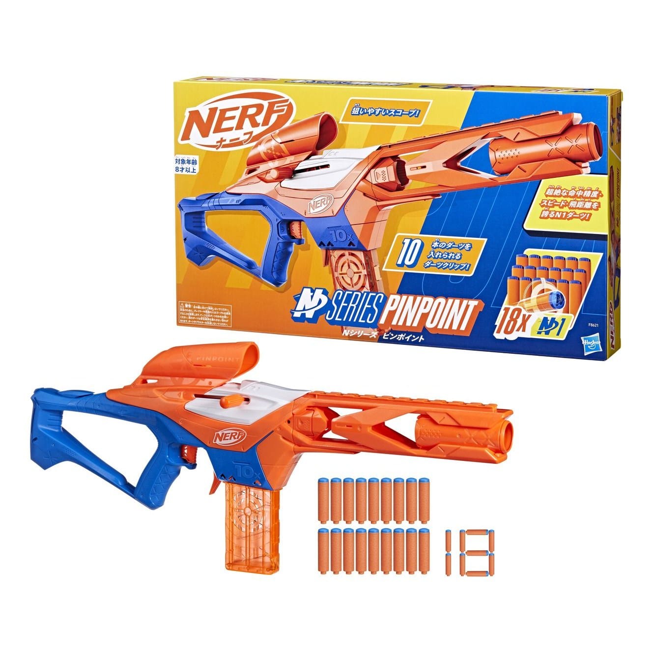 J! Nerf N Series Pinpoint 5010996207180