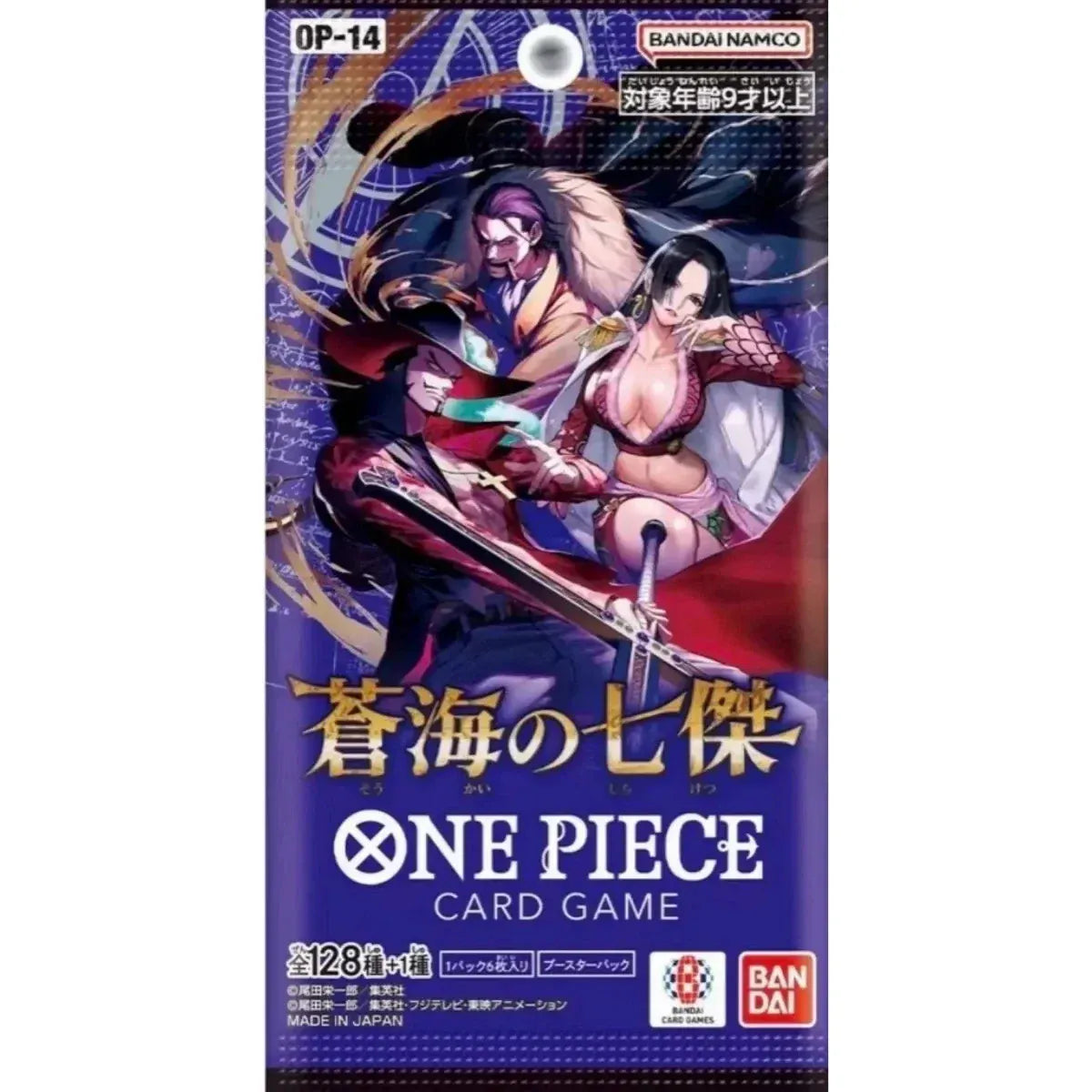 One Piece - OP-14 The Azure Sea's Seven - Double pack set 9 810158836433