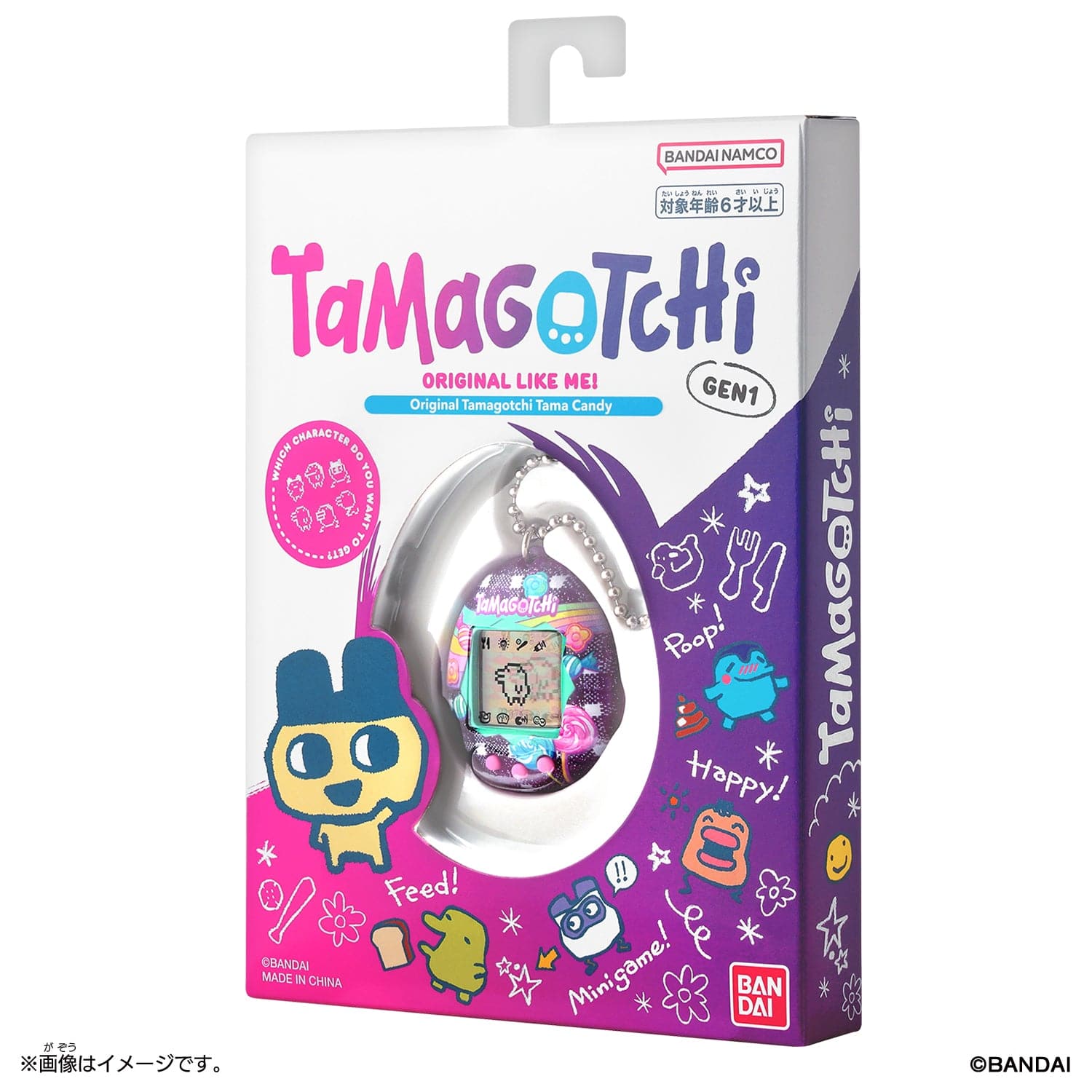 Tamagotchi - Tama Candy - Virtual Pet 3296580427987