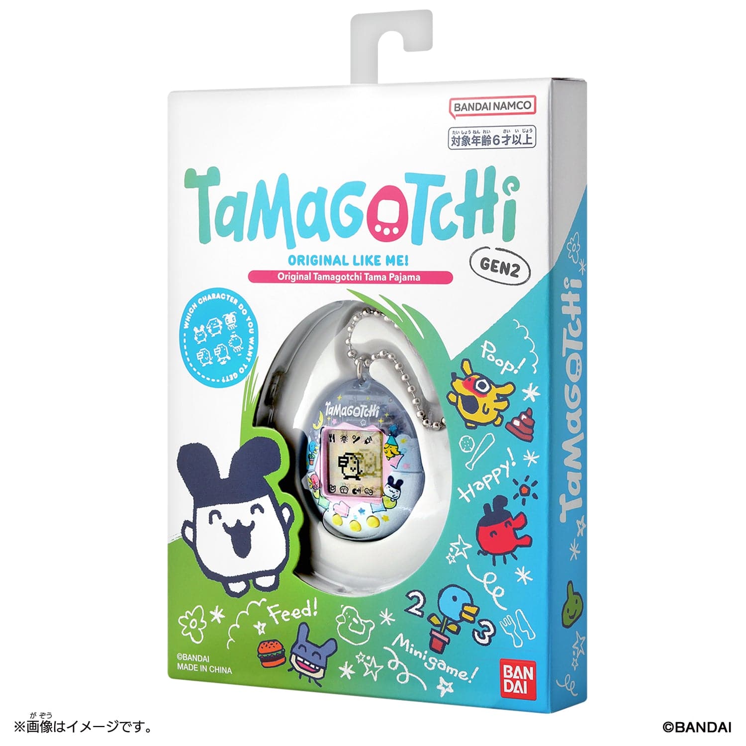 Tamagotchi - Tama Pajama - Virtual Pet 3296580427987
