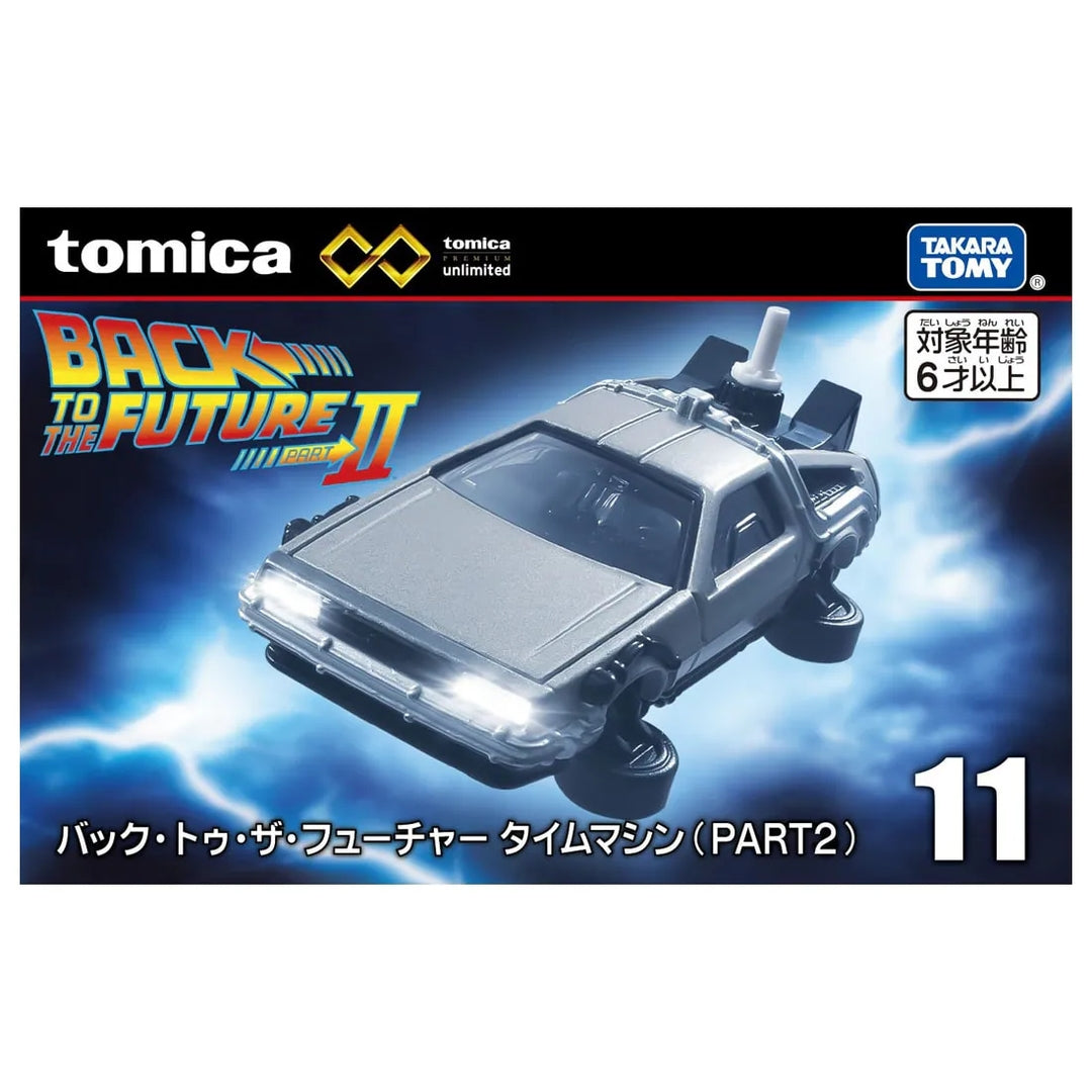 TOMICA Premium Unlimited 11 Back to the Future Part II Time Machine