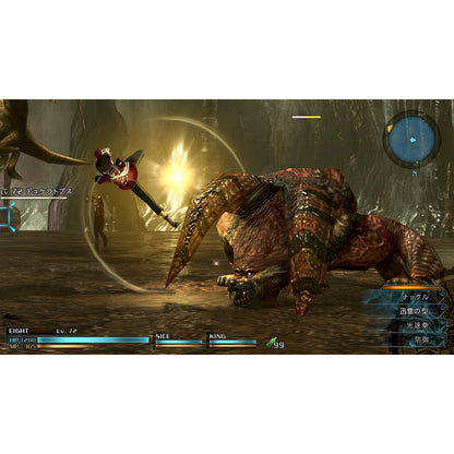Final Fantasy Type-0 HD for PlayStation 4 (Disc)
