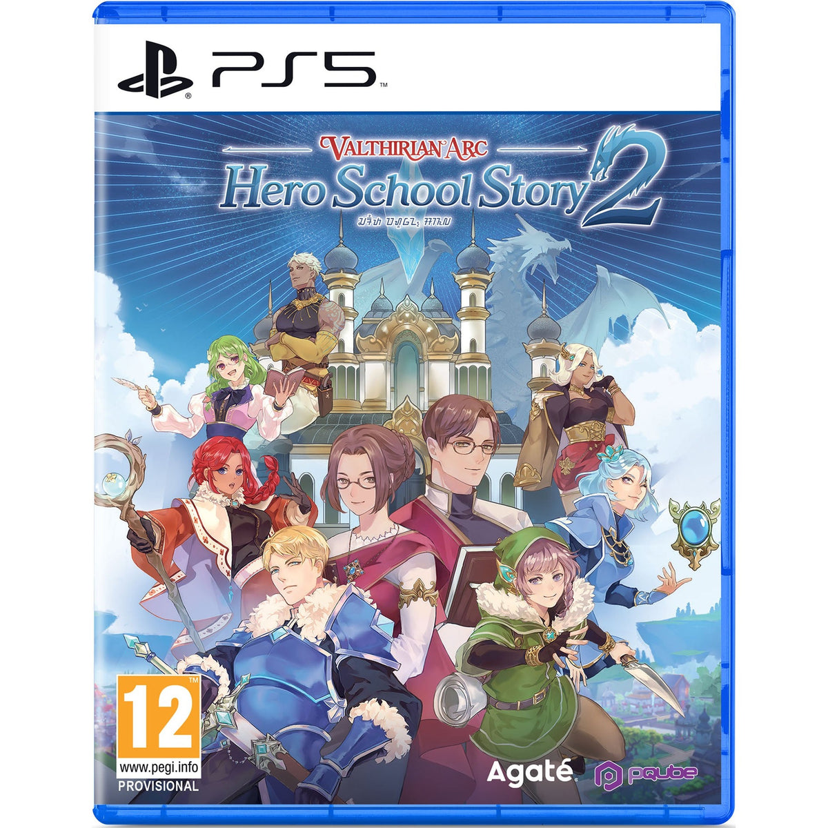 Valthirian Arc: Hero School Story 2 for PlayStation 5 (Disc)