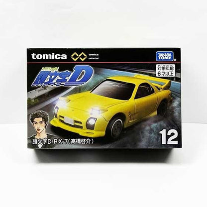 Tomica Premium Unlimited No. 12 Initial D Mazda RX-7 (Keisuke Takahashi)