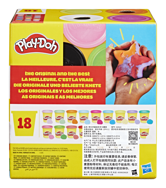 Play-Doh Imagine Anything 18 Pack