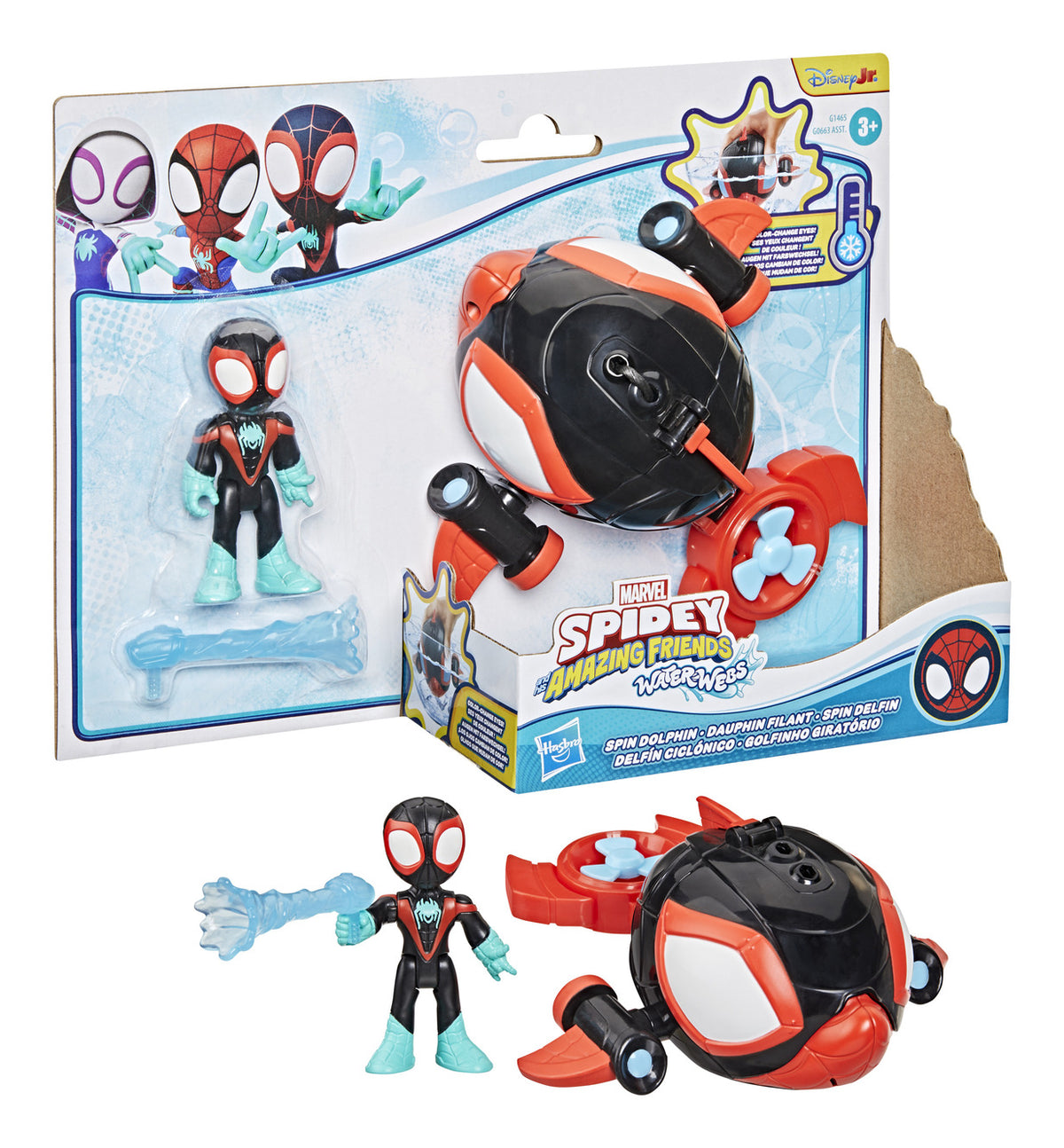 ** SAF Water-Webs 3in Vehicle & Figure Assortment