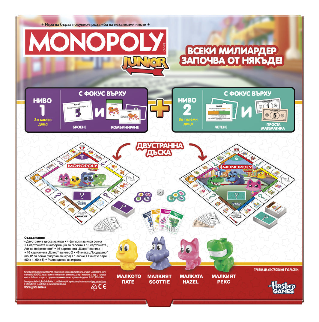 Hasbro Gaming Monopoly Junior 2-in-1 Refresh Board Game