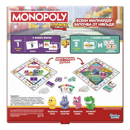 Hasbro Gaming Monopoly Junior 2-in-1 Refresh Board Game