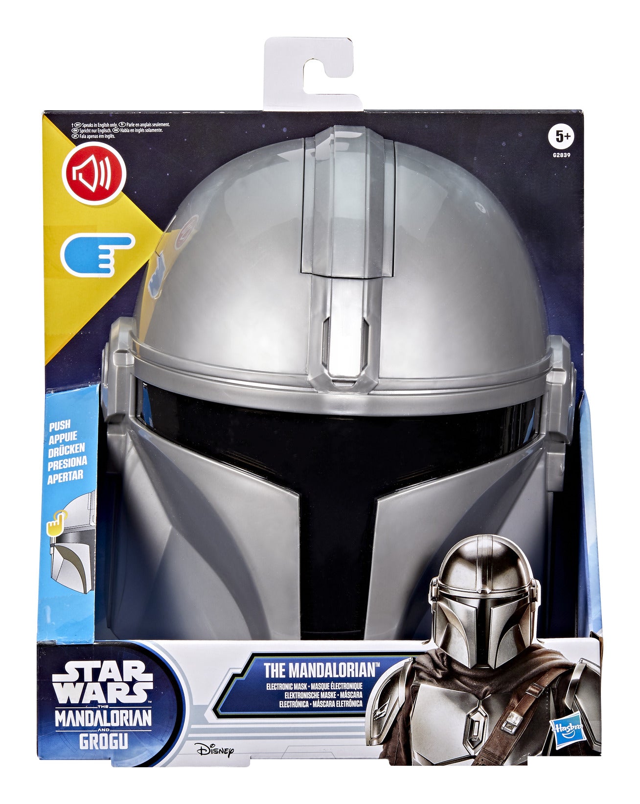 * Star Wars Mando Mask