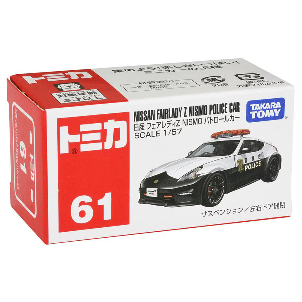 TOMICA No. 61 Nissan Fairlady Z NISMO Police Car
