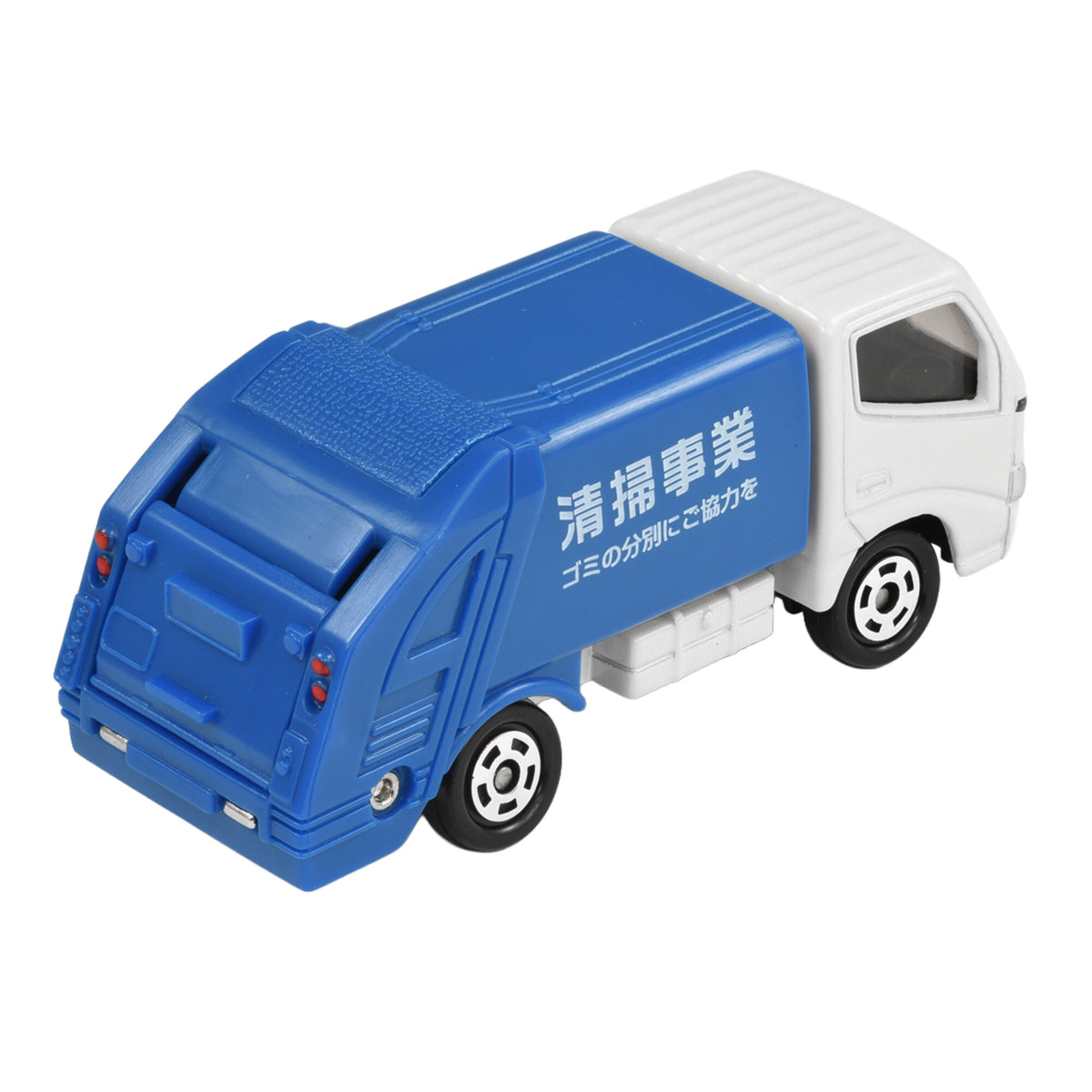 Tomica No. 45 Toyota Dyna Refuse Truck – 741374 Rear View lpr