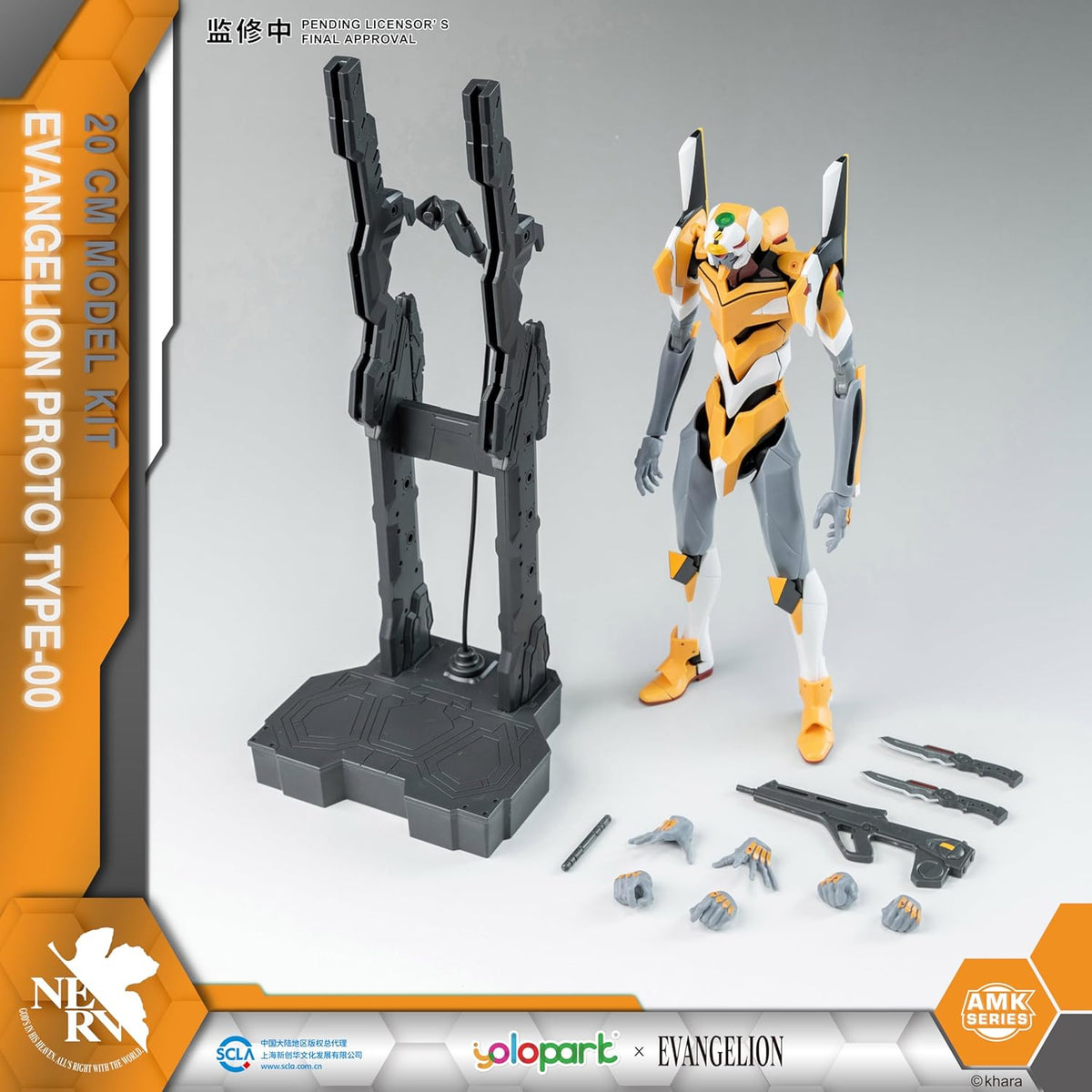 EVANGELION: AMK series EVA 00