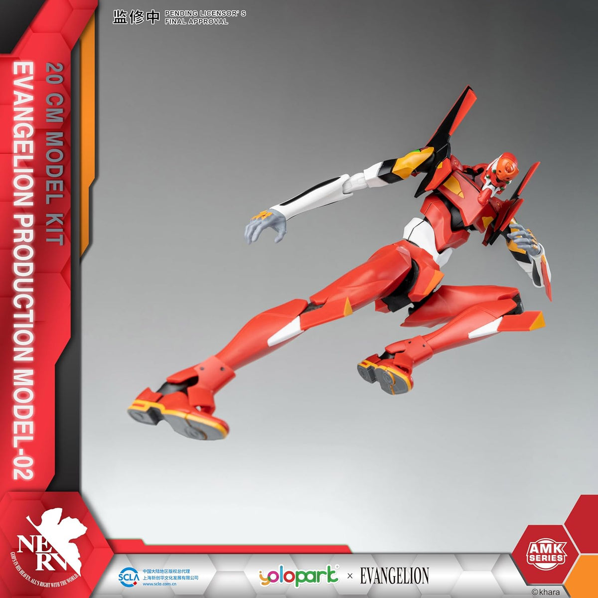 EVANGELION: AMK series EVA-02
