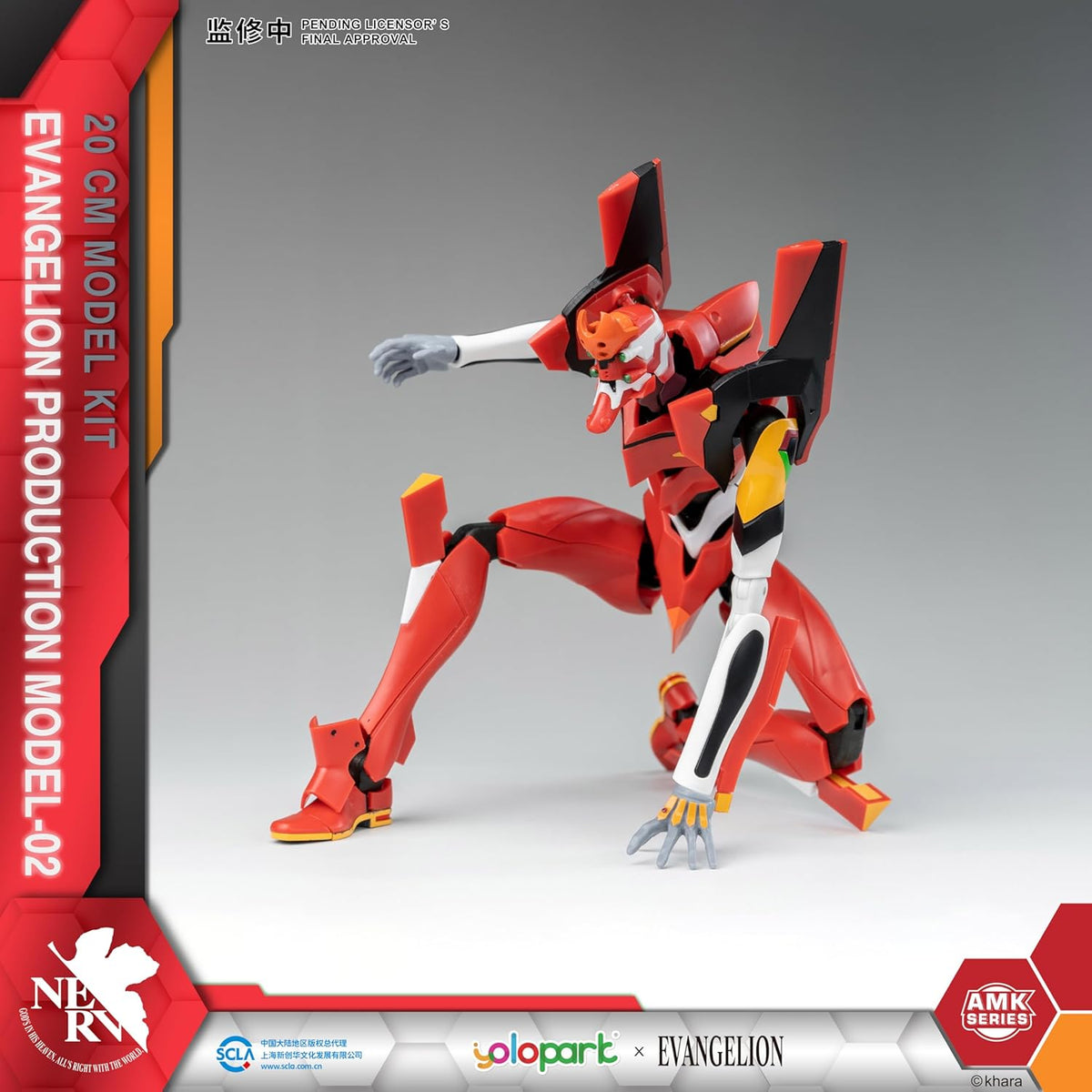EVANGELION: AMK series EVA-02