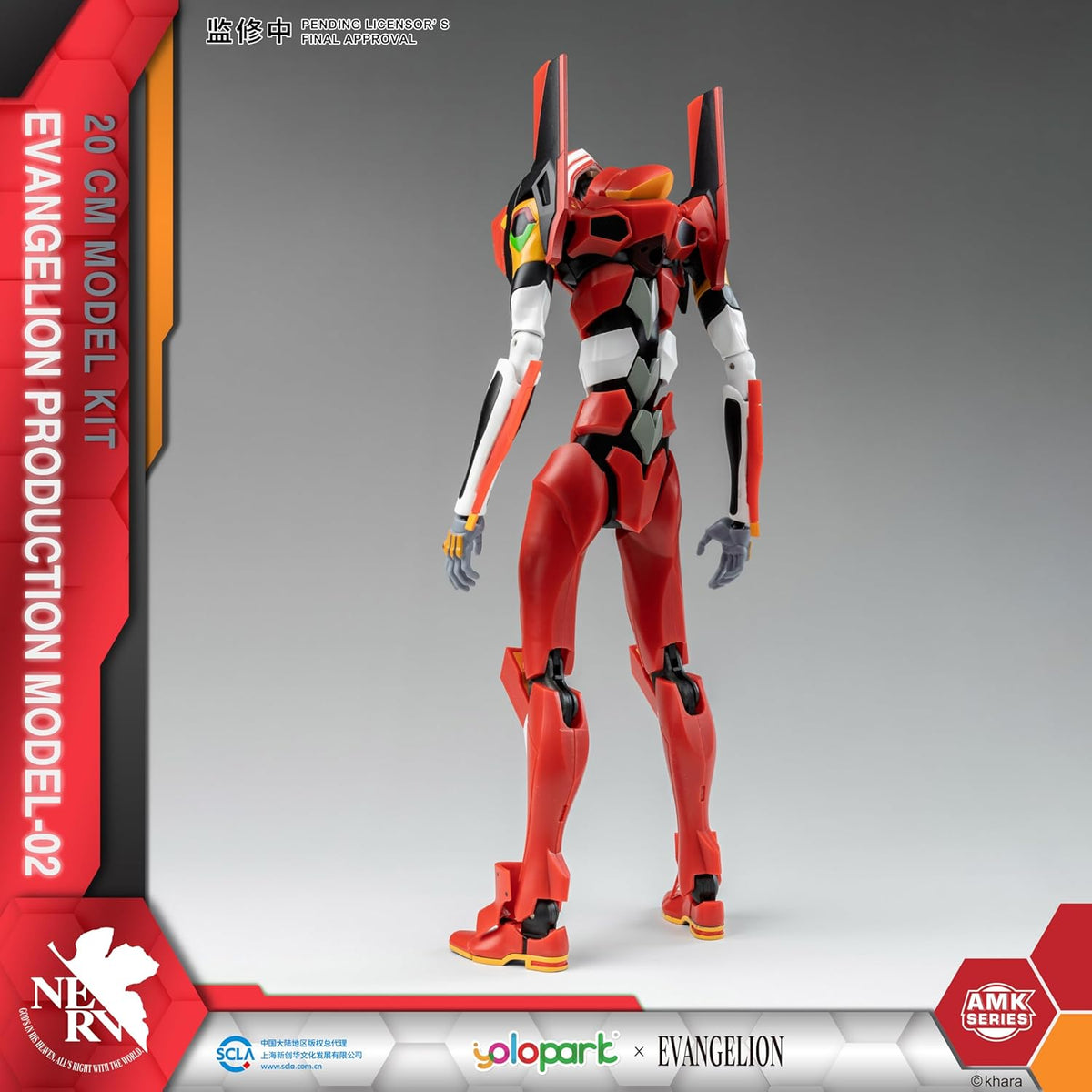 EVANGELION: AMK series EVA-02