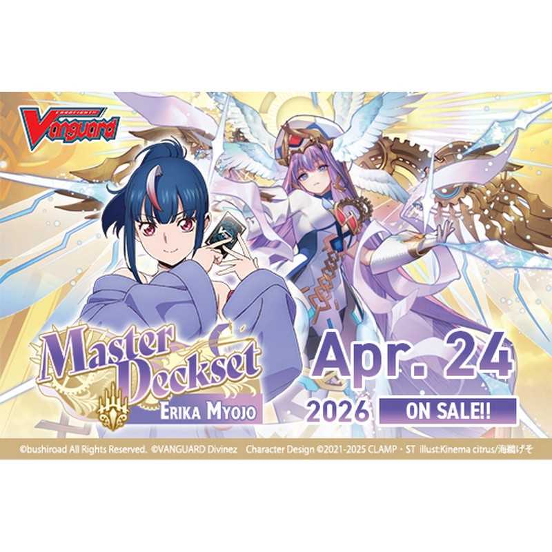 Cardfight!! Vanguard Special Series: Master Deckset - Erika Myojo (Chance of Chase)