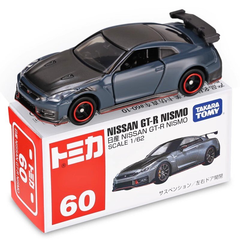 Tomica No.60 Nissan GT-R Nismo