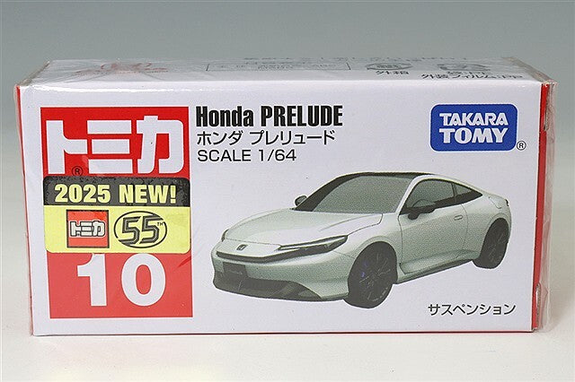 TOMICA No. 10 Honda Prelude