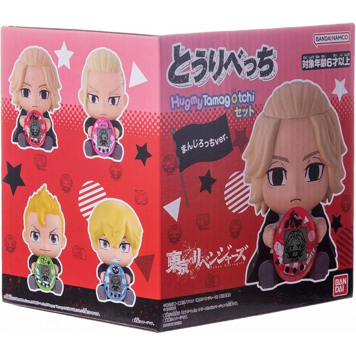Bandai Tamagotchi Nano x Tokyo Revengers Manjiro Hugmy Set