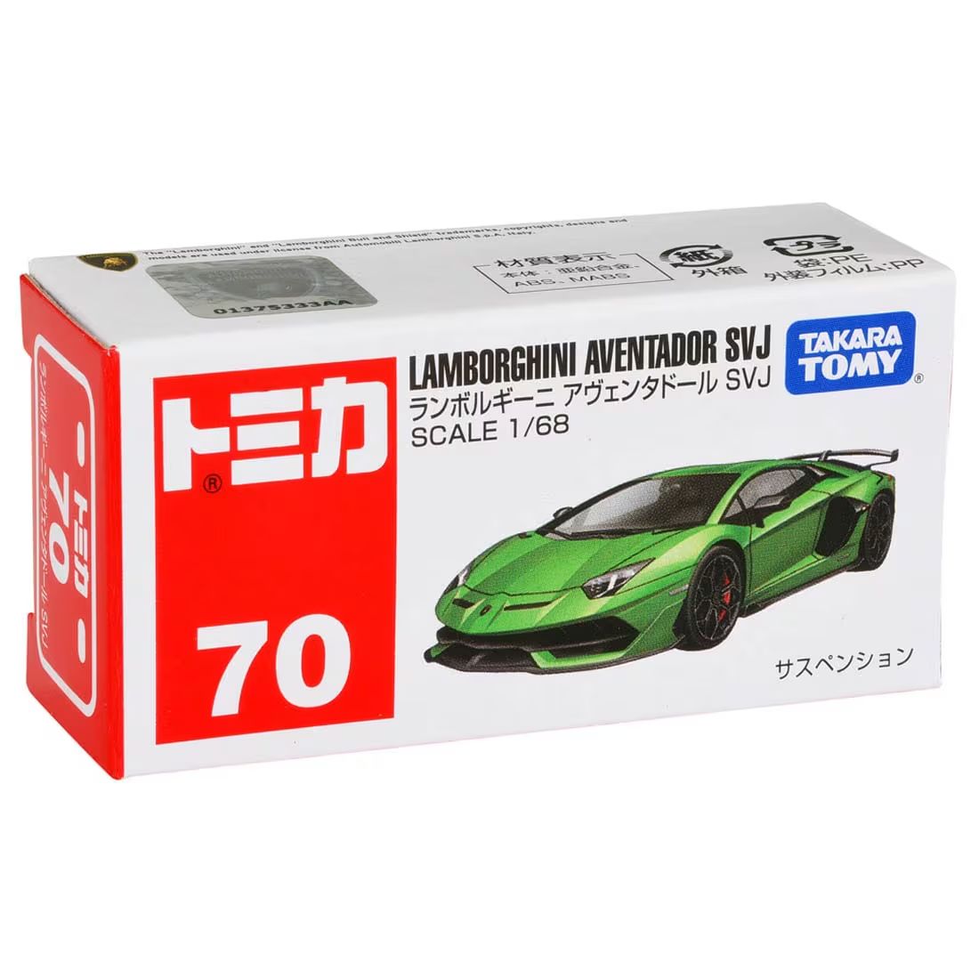 TOMICA No.70 Lamborghini Aventador SVJ – X132134b
