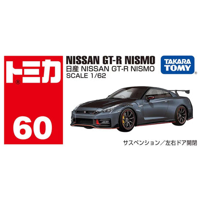 Tomica No.60 Nissan GT-R Nismo – X228455b