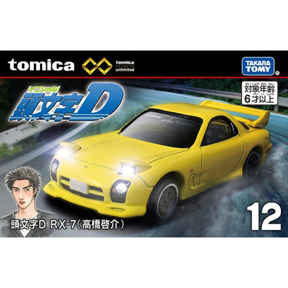Tomica Premium Unlimited No. 12 Initial D Mazda RX-7 (Keisuke Takahashi) – X297659b