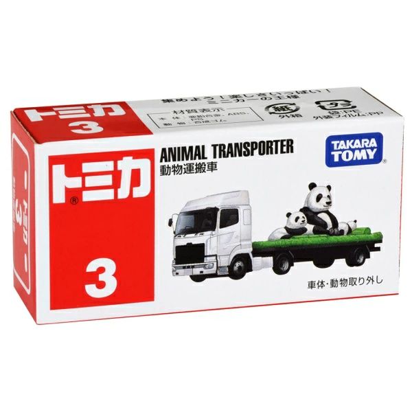 Tomica No.3 Animal Transporter – X438908b