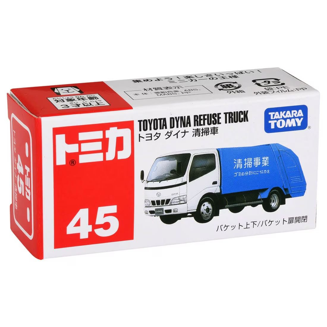 Tomica No. 45 Toyota Dyna Refuse Truck – X741374b