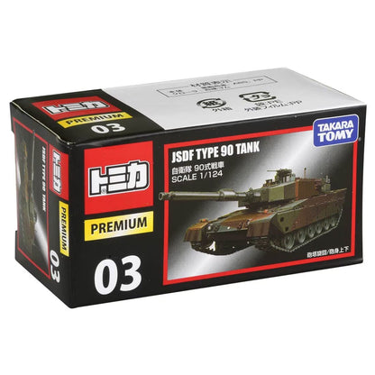 TOMICA Premium 03 JSDF Type 90 Tank – X824282b