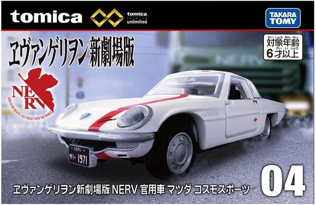 TOMICA Premium Unlimited 04 Evangelion Mazda Cosmo Sport – X944188b