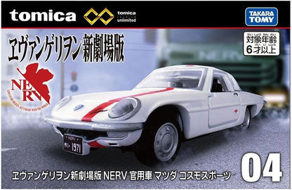 TOMICA Premium Unlimited 04 Evangelion Mazda Cosmo Sport – X944188b