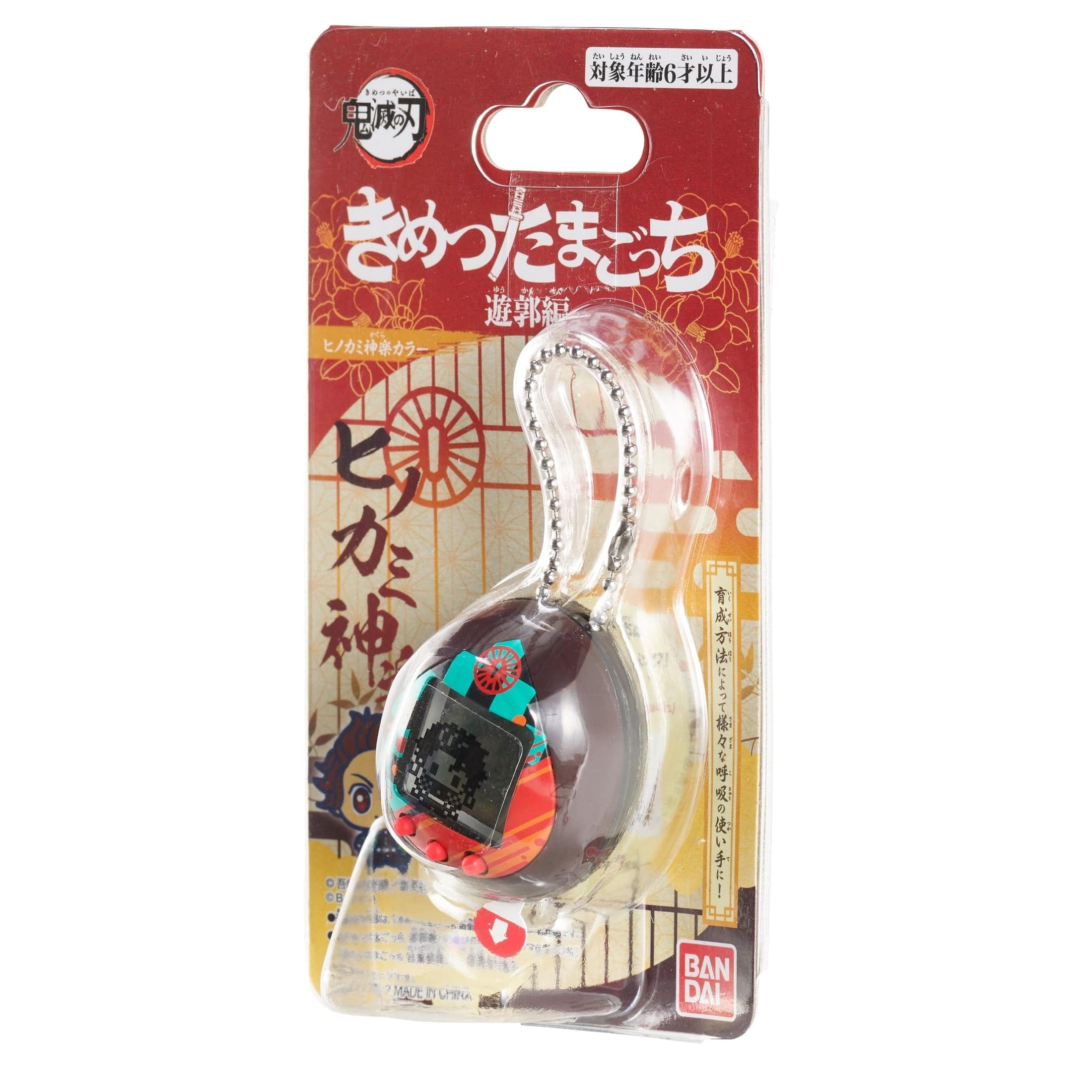 Tamagotchi Nano - Hinokami Dance Of The Fire God: Demon Slayer 3701405811259