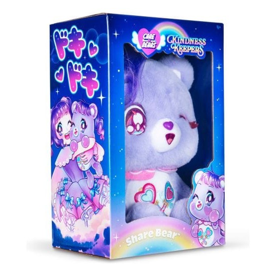 Care Bears Kindness Keepers Kawaii Theme 33cm Share Bear 885561229585