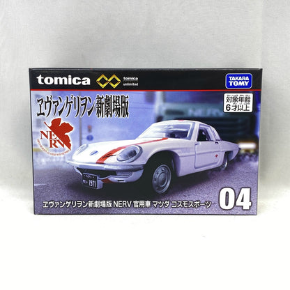TOMICA Premium Unlimited 04 Evangelion Mazda Cosmo Sport