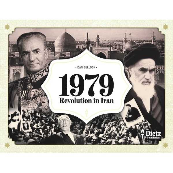 1979: Iran in Revolution 600609538852