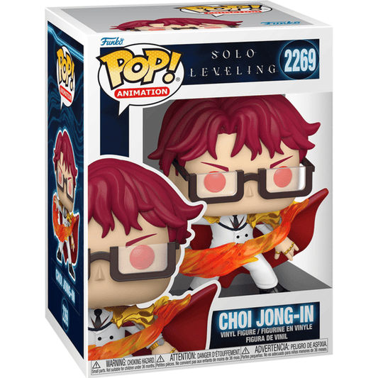 EPO APR/MAY 26 - Pop! Vinyl 64