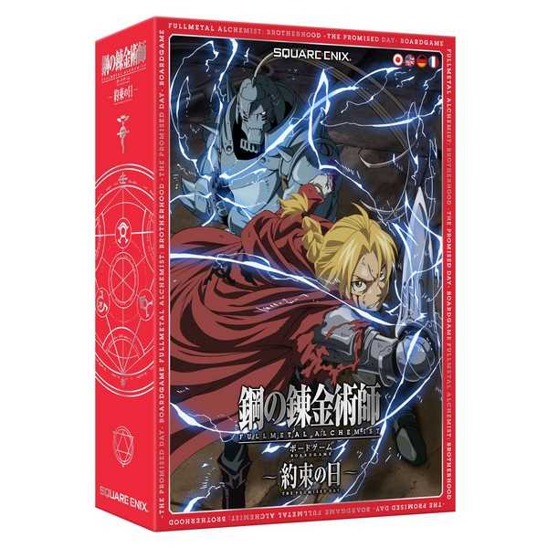 Fullmetal Alchemist: Brotherhood 662248837451