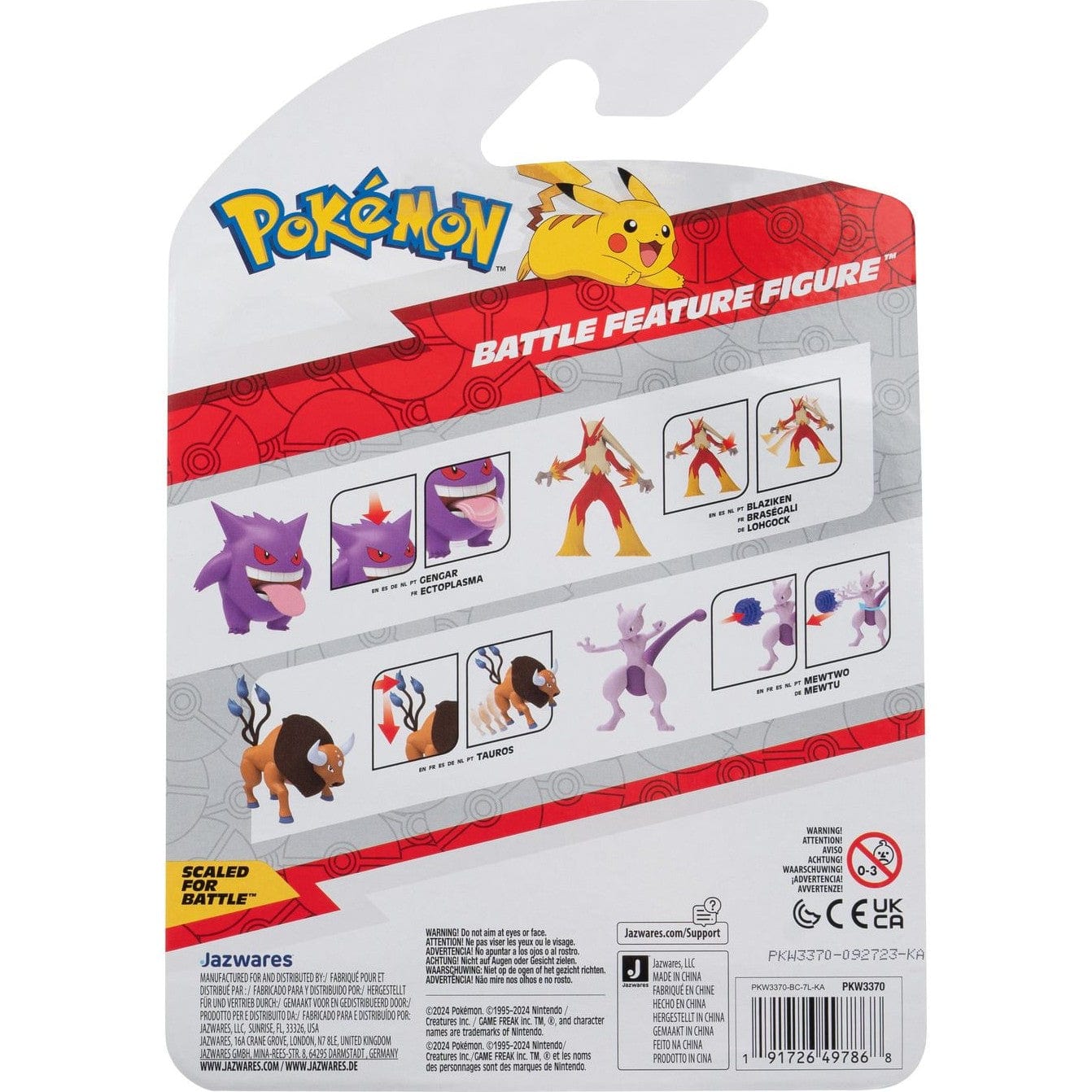 * Pokemon - Battle Feature Figure Mewtwo 191726497868