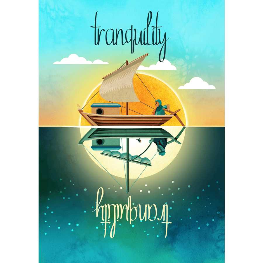 Tranquility 787790626091