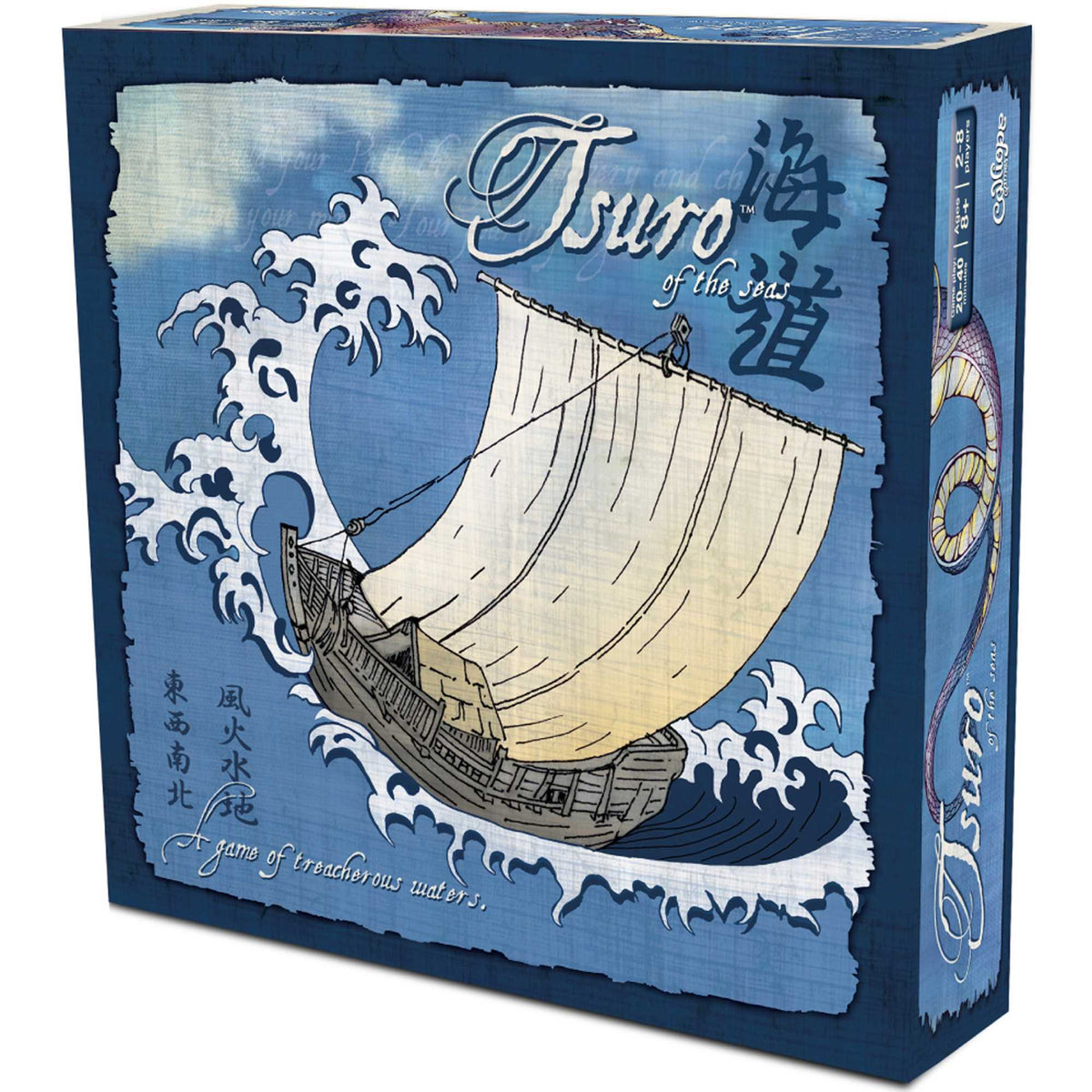 Tsuro of the Seas 845866001194