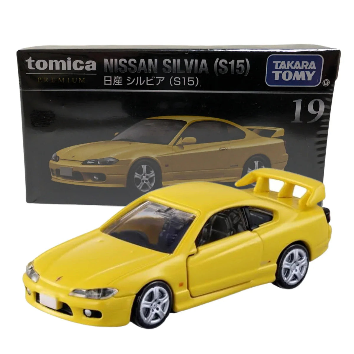 Tomica Premium 19 Nissan Silvia (S15)